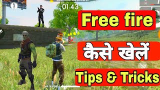 How to play Free fire game || Free fire game Kaise khele || New tips tricks Free fire Biggners screenshot 3