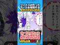 ヴァドスが作ったドームを破壊する悟空のかめはめ波#ドラゴンボール #ドラゴンボールz #ドラゴンボール超 #漫画 #アニメ #dragonball #dragonballsuper #孫悟空 #悟空