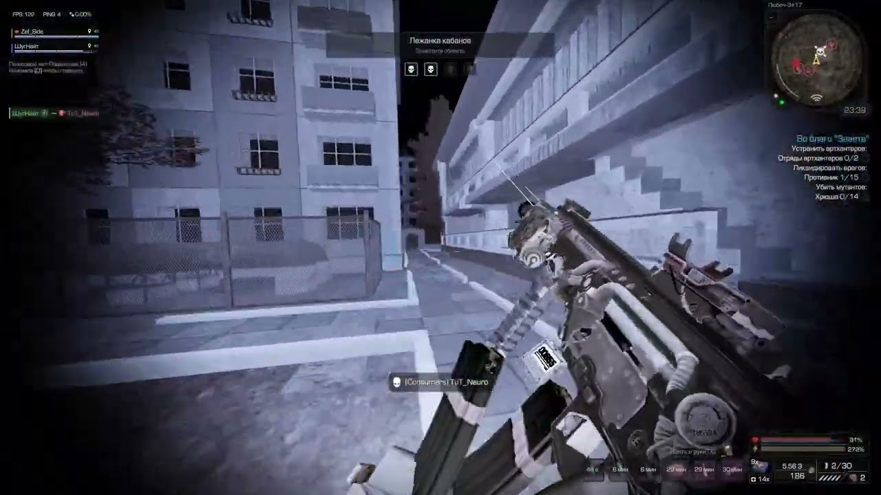 shooting at the heads