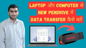Computer Aur Laptop Se New Pendrive Me Data Kaise Transfer Kare || Pendrive Me Data Copy Kaise Kare