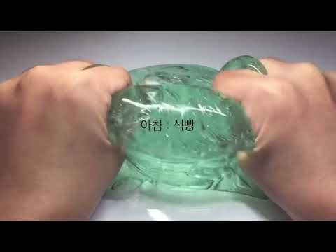 4월 6일 다이어트 일지 소규모 시리즈 액괴 소시액 고딕 시리즈 몽글님 영상 실즈 시리즈 액괴 시액 액시 산돌고딕 아이폰 고딕 다이어트 메이트 다이어트 꿀팁 일지 성공