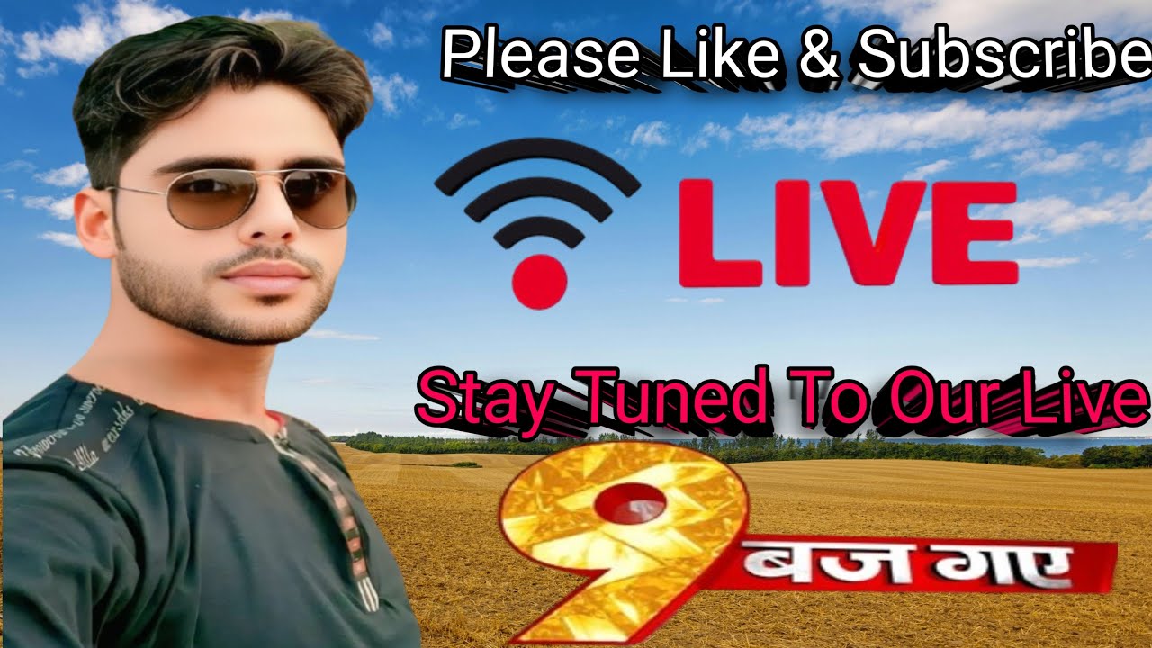 हमारे लाइव में सभी यूट्यूब फैमिली का मोस्ट वेलकम है