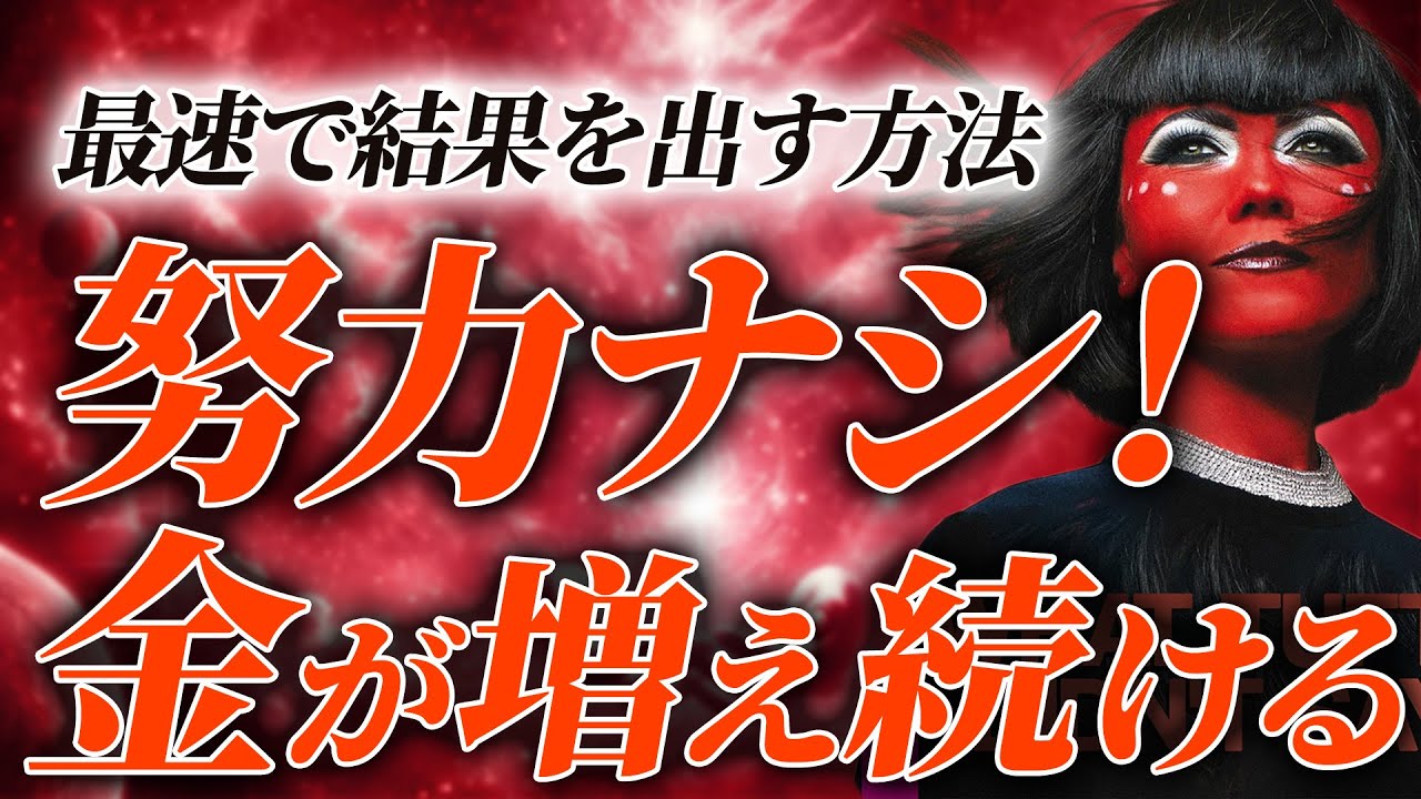 タフティで最速「結果を出す」人の秘密。※”目覚める”だけじゃダメです。