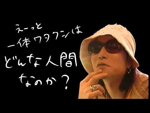 【予告】hideのhideによる生い立ちbiography #shorts