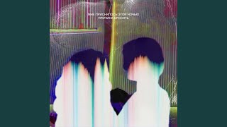 окруженный демонами - причина бросить