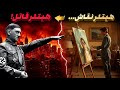 هیتلر فقط می خواست نقاش باشه چرا نذاشتن هیتلر فقط می خواست نقاش باشه چرا نذاشتن