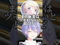 １本！【白雪レイド/樋口楓/藍沢エマ/切り抜き】