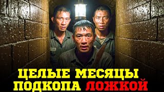 видео: 94 Дня Подкопа - Невероятный побег из камеры смертников тюрьмы «Синг-Синг» картинка: 94 Дня Подкопа - Невероятный побег из камеры смертников тюрьмы «Синг-Синг»