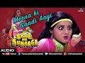 Meena Ki Gaadi Aayi | Sone Pe Suhaaga | Asha Bhosle | Sridevi & Jeetendra | Evergreen Hindi Songs