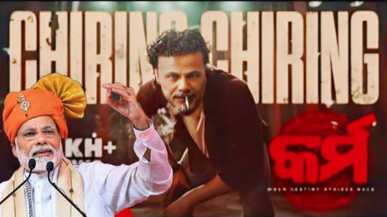 Modiji Singer chiring chiring by Narendra Modi ji ll odia new song ll singer ...