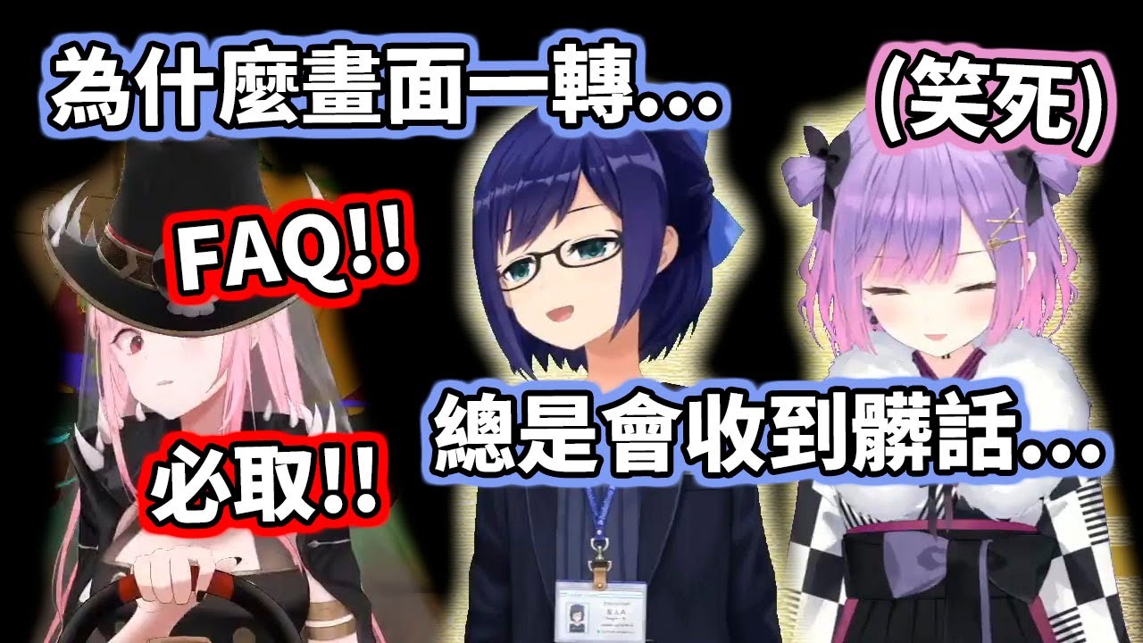 【holo馬車2022】真是神奇！實況畫面轉到死神爸爸這裡總是會收到髒話www【hololive／ホロライブ】【常闇トワ／Towa】【Mori Calliope】【VTuber中文字幕】