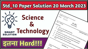 Std_10 English Medium Science Paper Solution 20 March 2023 | Class_10 Science Paper Solution 2023