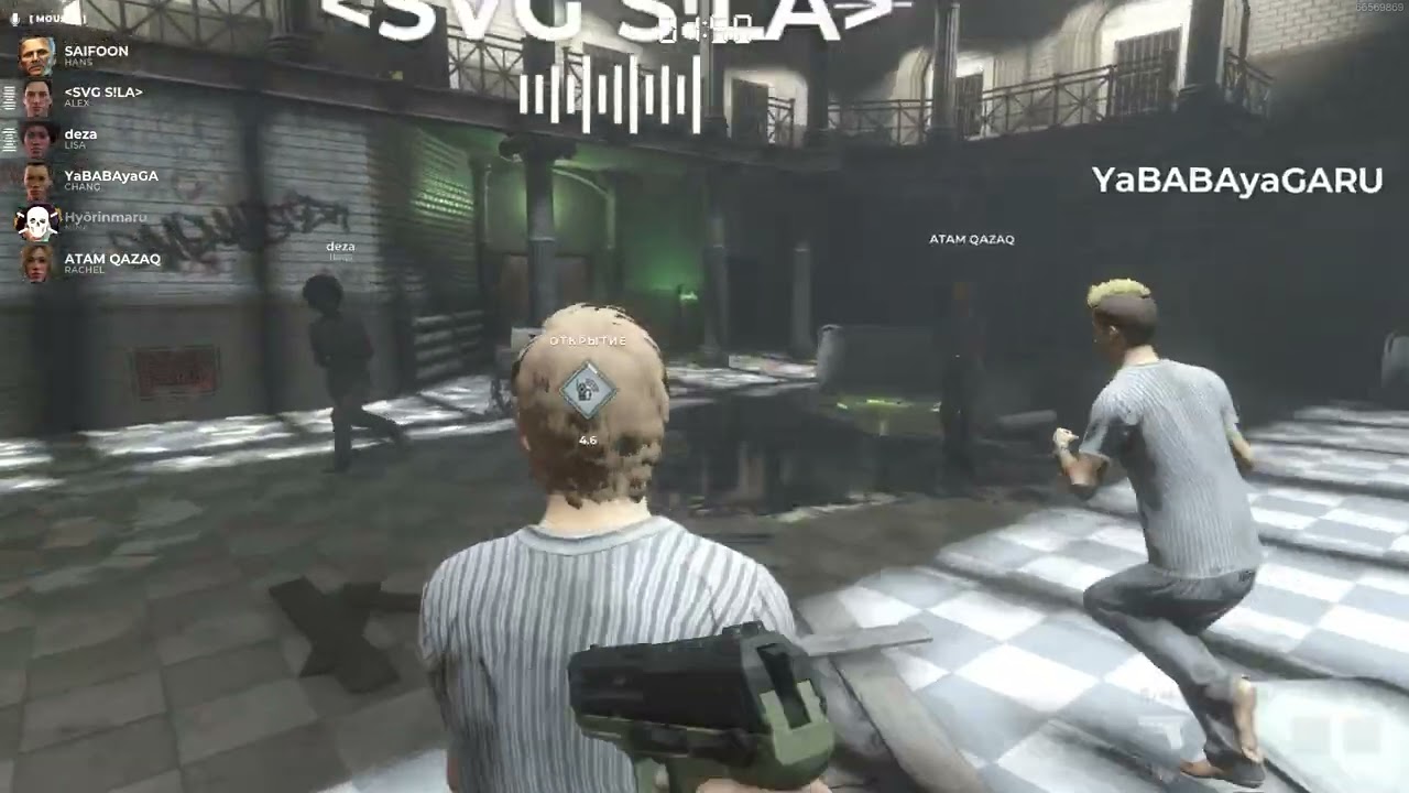 Deceit 2023 02 03   19 58 32 15 DVR