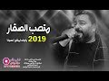 متعب الصقار 2019 قال الملوع ياصبي دبكات ياولد ليش تسبنا متعب الصقار 2019 قال الملوع ياصبي دبكات ياولد ليش تسبنا
