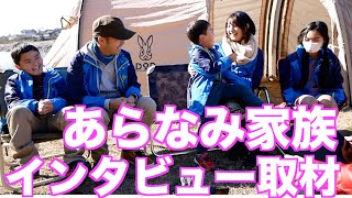【取材】「あらなみ.Filmes」インタビュー。YOUTUBERとしての活動に迫る