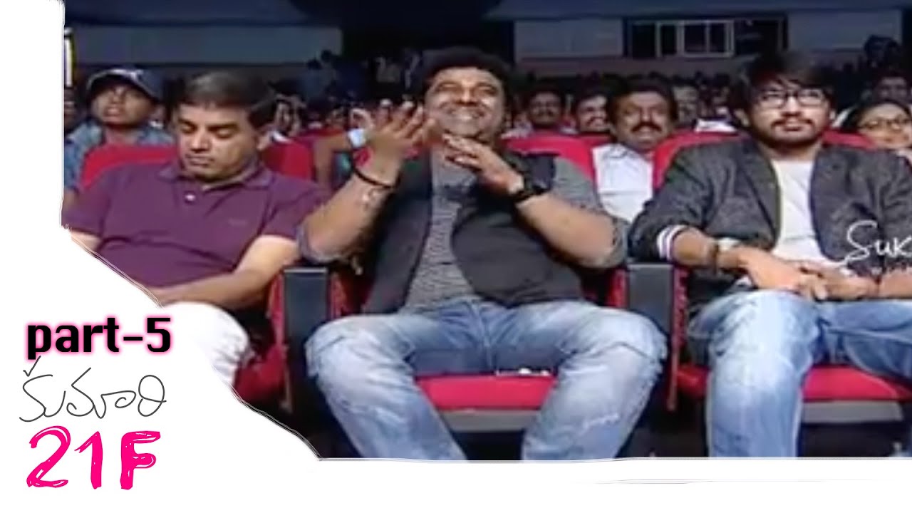 Kumari 21F Audio Launch P5 - Raj Tarun, Hebah Patel, Devi Sri Prasad, Sukumar