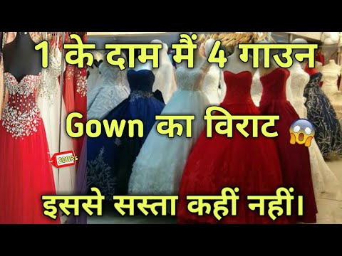 Arun Vastra Bhandar Chandani Chowk Delhi । Best Wedding Dress Shop | -  YouTube