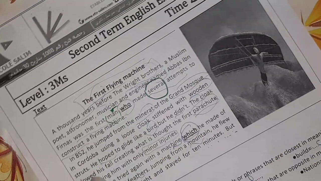اختبار الفصل الثاني لغة انجليزية سنة ثالثة متوسط
