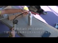 【Review】 充填式缶スプレー600ml買ってみた