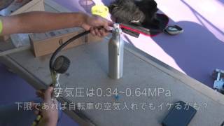 【Review】 充填式缶スプレー600ml買ってみた