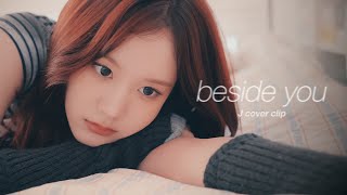 [STAYTUNED] keshi ‘beside you’ COVER | STAYC J