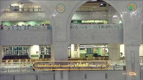 "سنريهم آياتنا في الأفاق" إبداع لا نظير له لختام سورة فصلت | د. عبدالله الجهني عشاء 28-10-1442هـ.