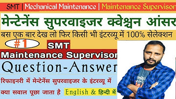 Maintenance Supervisor Interview  Question and Answer | Maintenance Supervisor Work & Responsibility