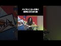 バイオリニストが弾く優美なきらきら星 #shorts