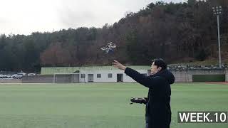 λ λκΉμ§νλκΈ°κ³, Development of maple seed inspired drone landing gear system