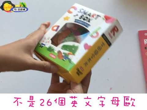 小康軒SMART BOX益智遊戲盒 (艾莉媽)