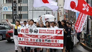 日本各地で湧き上がる香港支援の声！【ザ・ファクトREPORT】