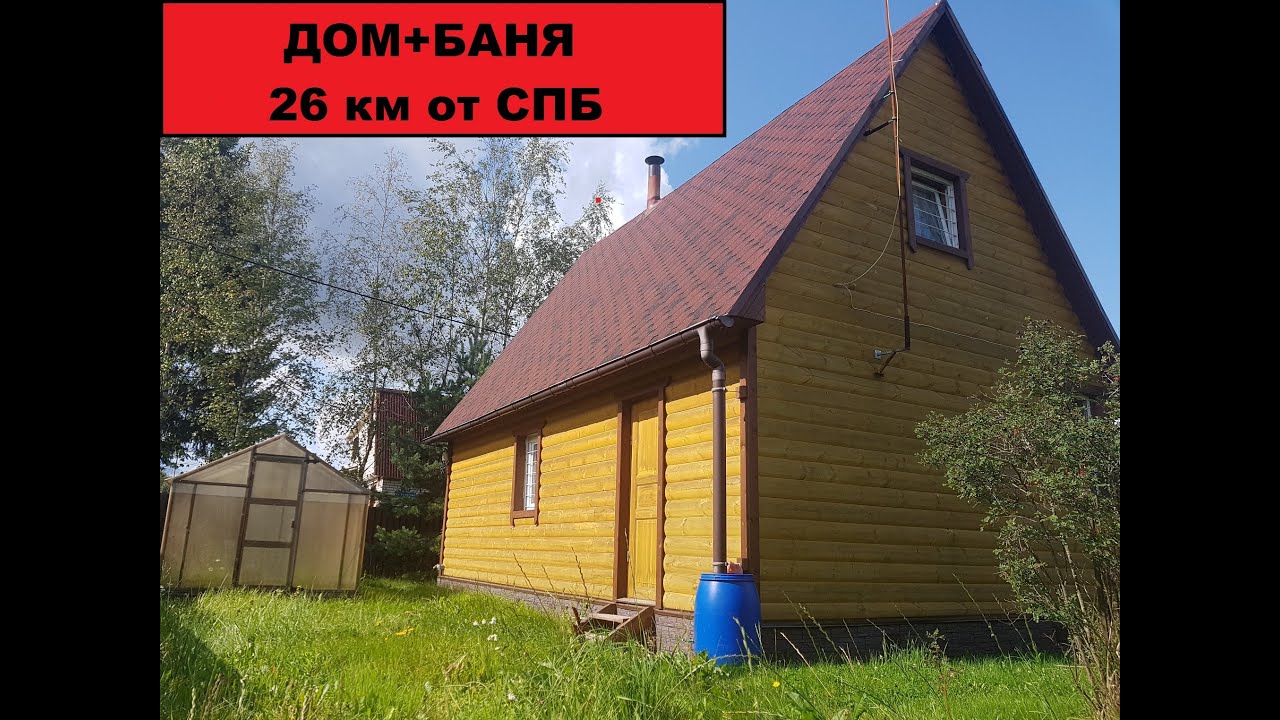 Снт Дорожник Тюмень Купить Дачу