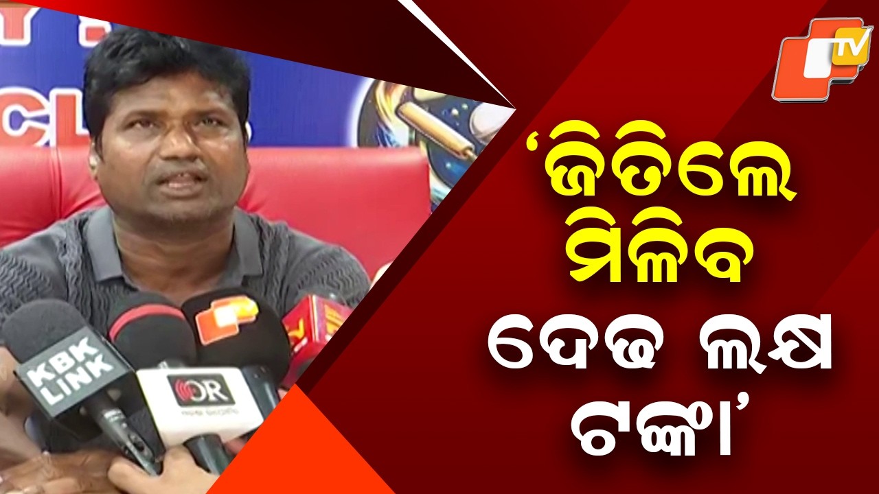 JPL Launched to Boost Cricket Growth in South Odisha