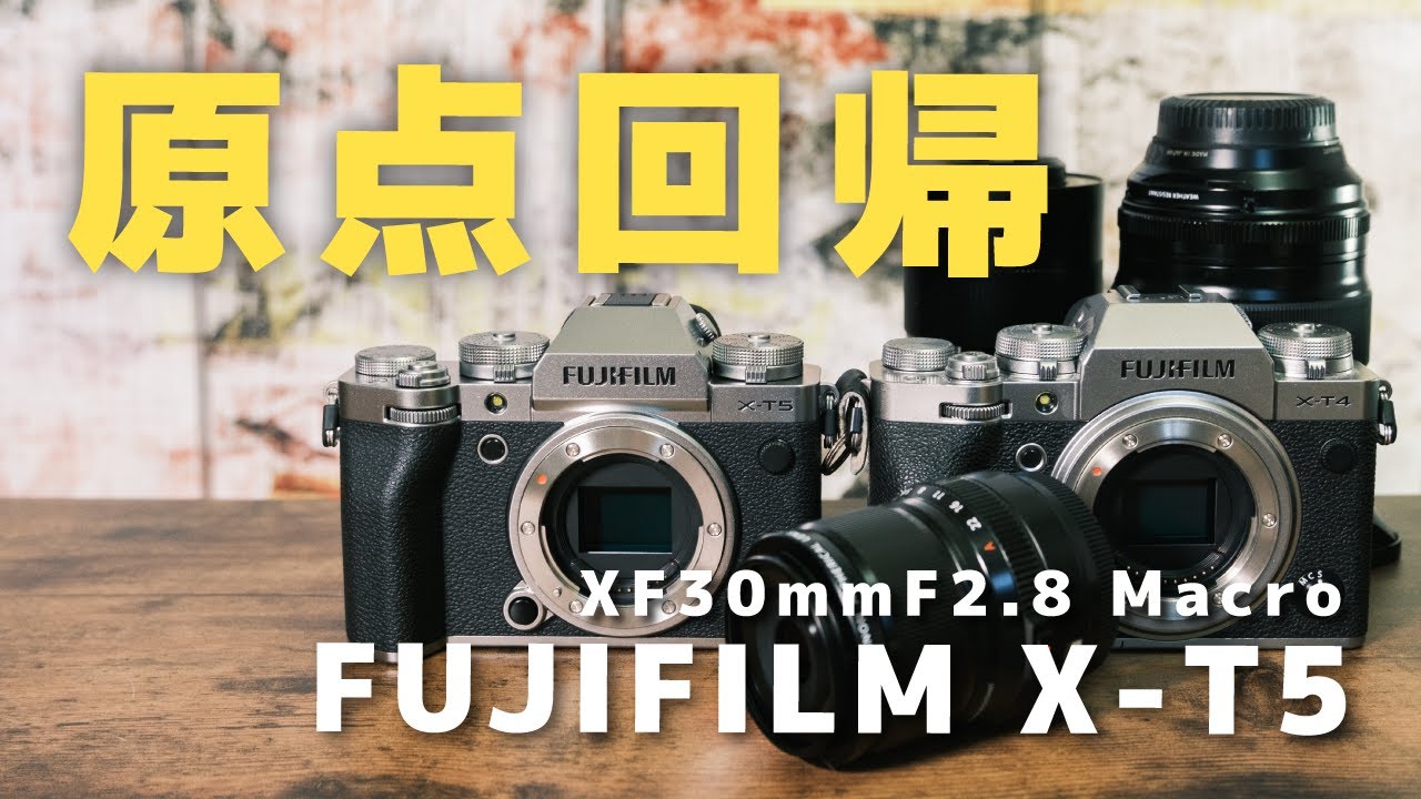 The Big Winner!] X-T5 & XF30mmF2.8 Macro Unboxing & First