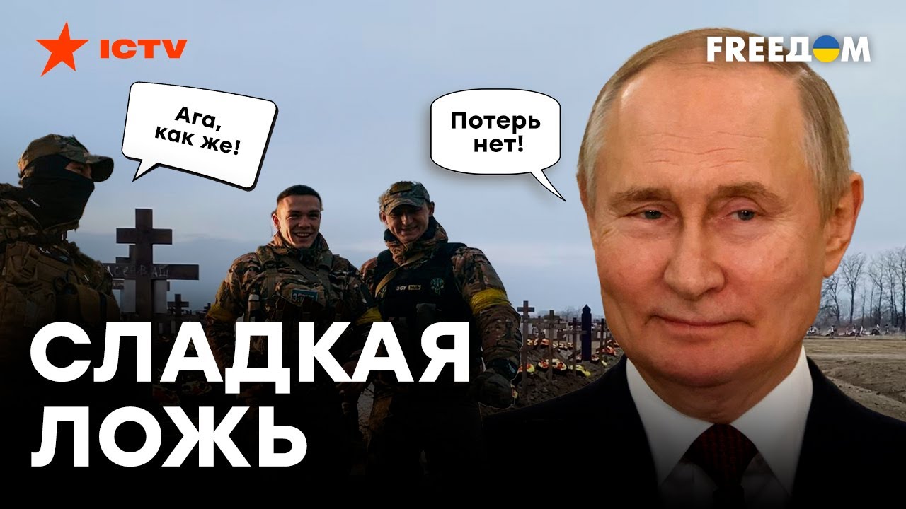 Россия СКРЫВАЕТ эти ПОТЕРИ — какие реальные УСПЕХИ ВСУ - YouTube