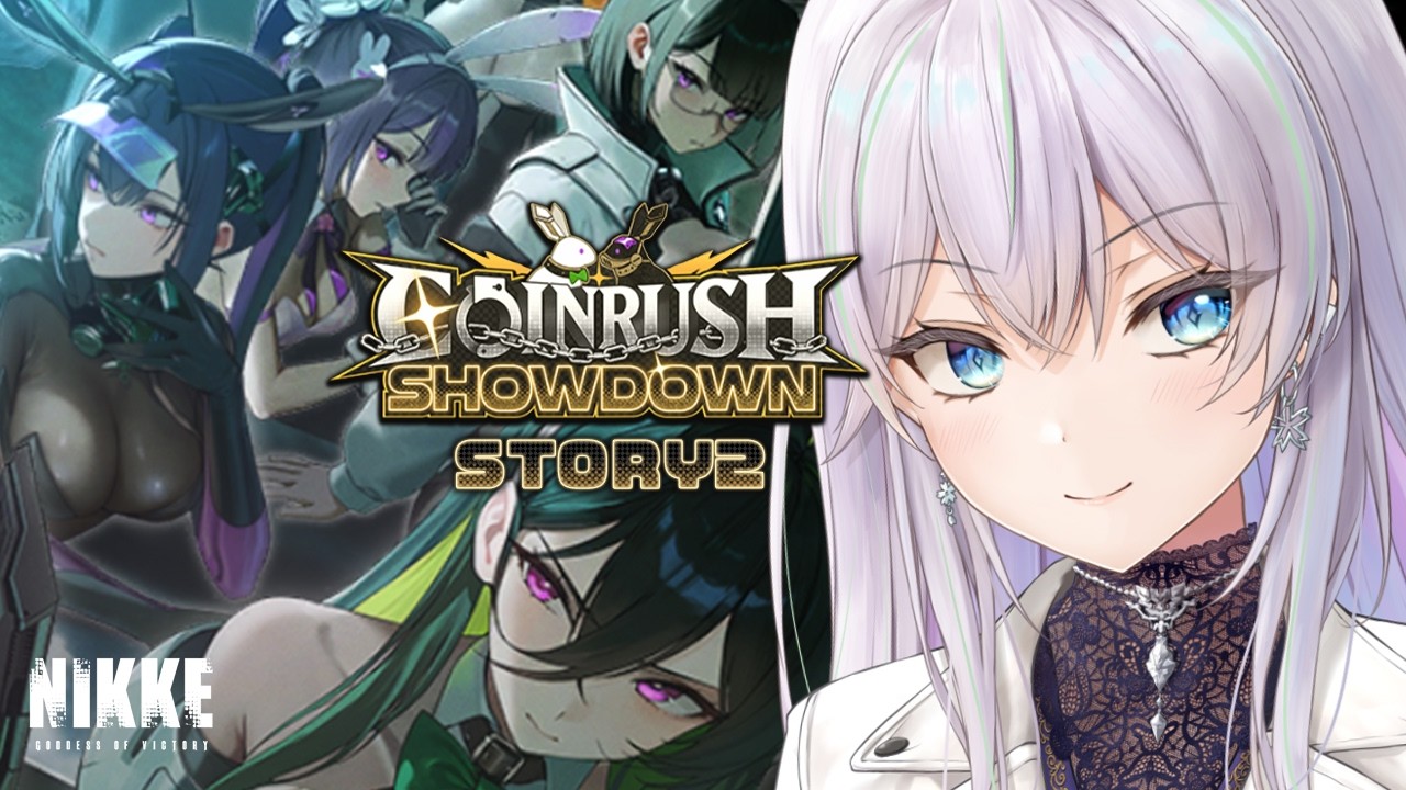 【NIKKE】「COIN RUSH SHOWDOWN」ストーリー2読む!【勝利の女神:NIKKE/個人勢Vtuber/楚桜ゆのあ】