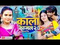      20  amit star gorakhpuri  shilpi raj  bhojpuri hit song 2022