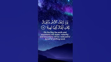 Surah Al-Muzzammil | سورة المزمل | Ayah 12-15 | Mishary Rashid Alafasy