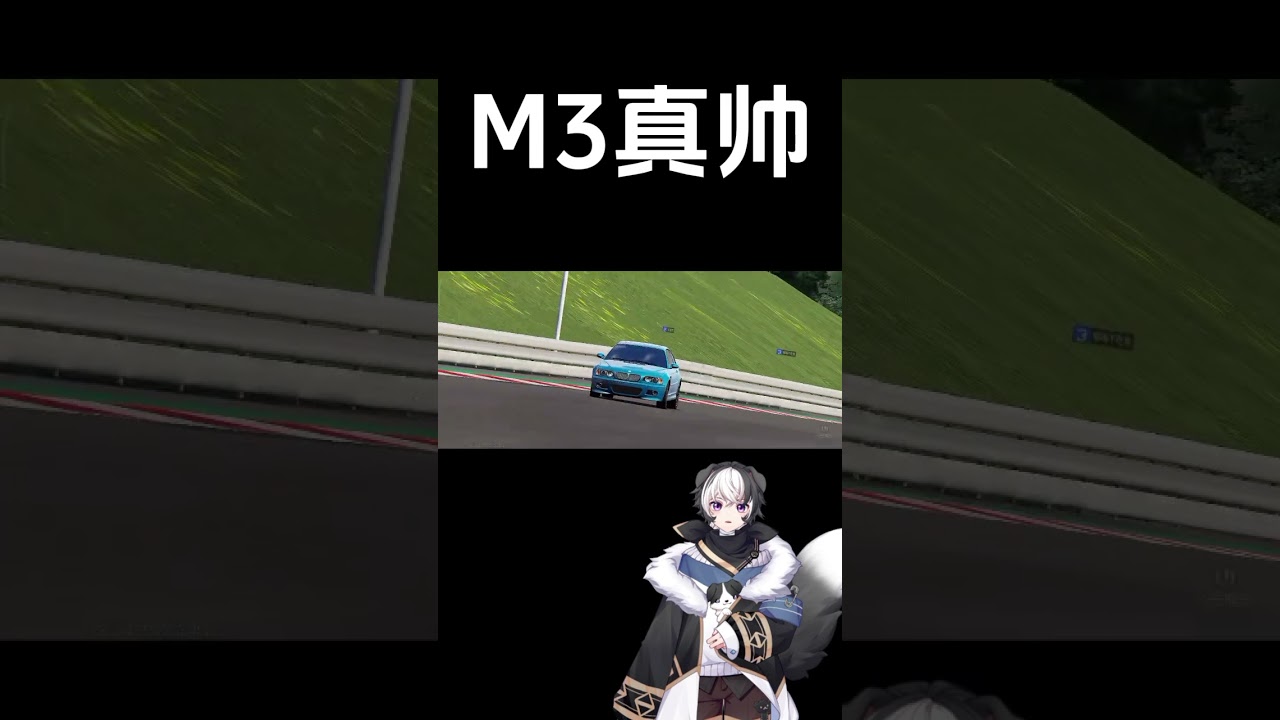 M3真帅#马v #vtuber #m3 | MYViki