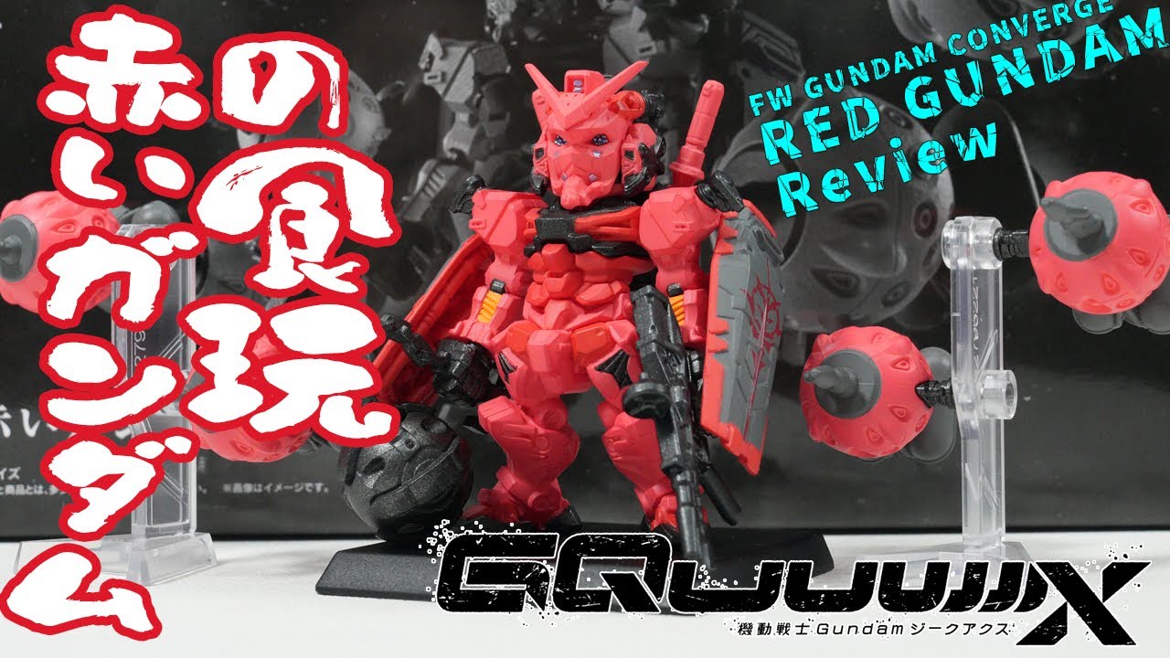 The level of perfection of the Premium Bandai exclusive FW GUNDAM