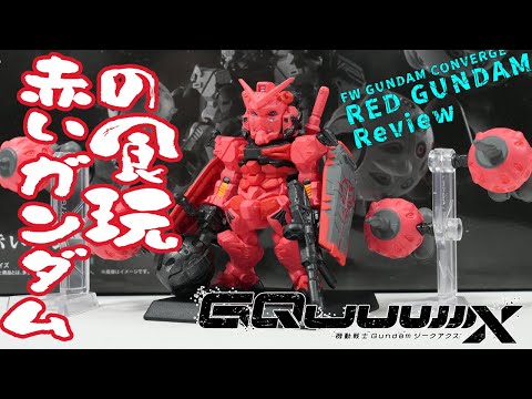 The level of perfection of the Premium Bandai exclusive FW GUNDAM