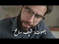 الاختيار الصح 