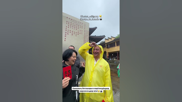 Қытайда беташар ал мә саған 😂 Қайрат Әділгерей #қайратәділгерей #хотябывкинода3 #кайратдубляж
