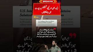 🚨U.S. Intelligence Shows Iran Retains Substantial Missile Capabilities