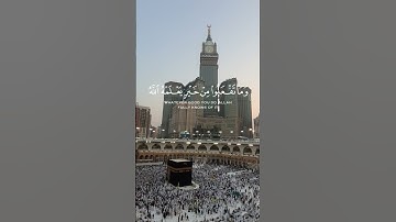 أحمد العجمي ｜ الحج أشهر معلومات كروما قرآن من سورة الحج   AHMED AL AJAMI #short