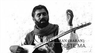Ali Baran Dêrsim - Destê Ma (Kirmancki1992) ©Baran_Müzik Resimi
