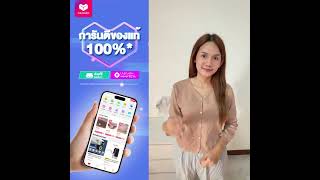 เคสมือถือ สวย กันกระแทก จับถนัดมือ