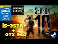 PUBG (PC) - New Map "Haven" - Season 10 | Intel Core i5-3570 CPU  + GTX 960 2GB  + 8GB RAM | 768p