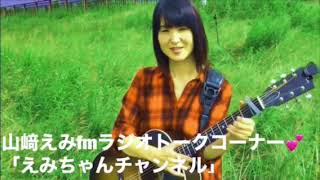 山崎えみ Youtube Channel Analytics And Report Powered By Noxinfluencer Mobile 山崎えみ Youtube Channel Analytics And Report Powered By Noxinfluencer Mobile