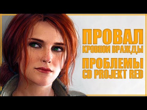 Vídeo: CD Projekt Aborda El Problema De Degradación De The Witcher 3 De Frente